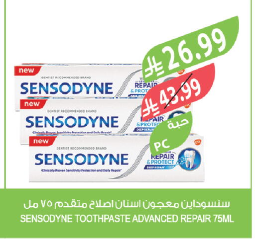 available at المزرعة in مملكة العربية السعودية, السعودية, سعودية - الرياض