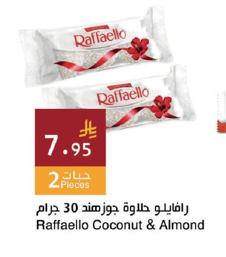 Coconut available at اسواق هلا in مملكة العربية السعودية, السعودية, سعودية - المنطقة الشرقية