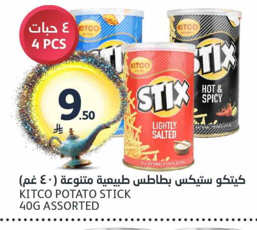 Potato available at مركز الجزيرة للتسوق in مملكة العربية السعودية, السعودية, سعودية - الرياض