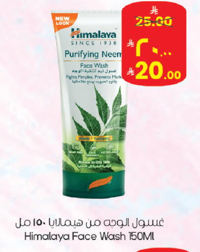 Turmeric available at ستي فلاور in مملكة العربية السعودية, السعودية, سعودية - الرياض