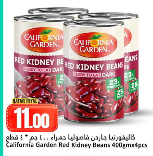 available at دانة هايبرماركت in قطر - الوكرة