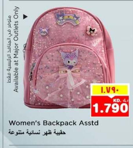 available at نستو هايبر ماركت in الكويت - مدينة الكويت