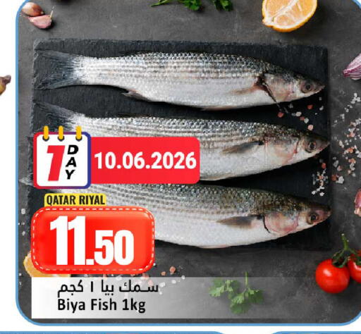 available at Dana Hypermarket in Qatar - Doha