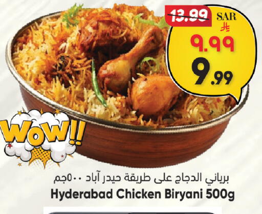 available at ستي فلاور in مملكة العربية السعودية, السعودية, سعودية - الجبيل‎