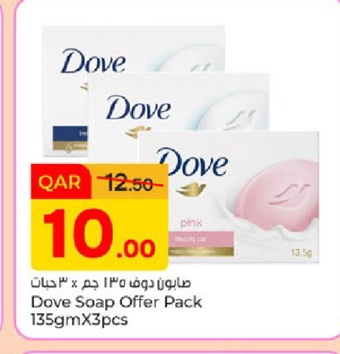 available at Paris Hypermarket in Qatar - Doha