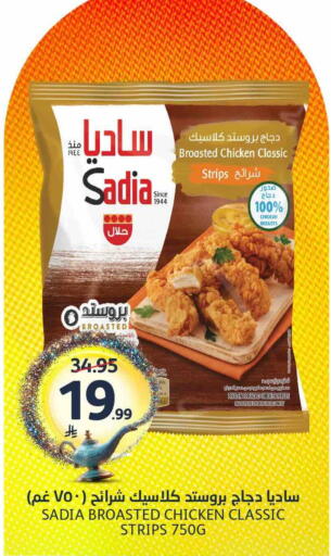 available at مركز الجزيرة للتسوق in مملكة العربية السعودية, السعودية, سعودية - الرياض
