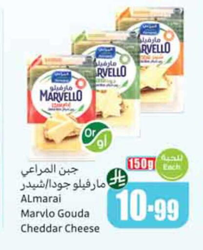 available at أسواق عبد الله العثيم in مملكة العربية السعودية, السعودية, سعودية - نجران