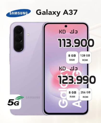 available at جراند هايبر in الكويت - مدينة الكويت