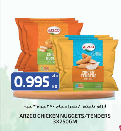 available at Grand Hyper in Kuwait - Kuwait City