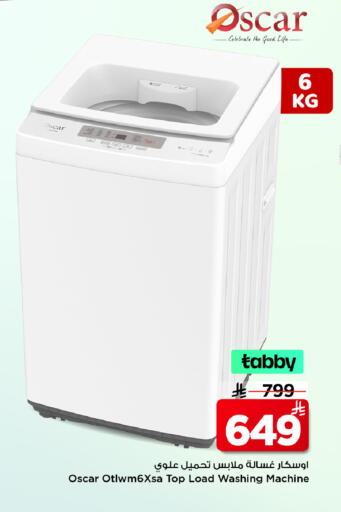 available at Mark & Save in KSA, Saudi Arabia, Saudi - Al Khobar
