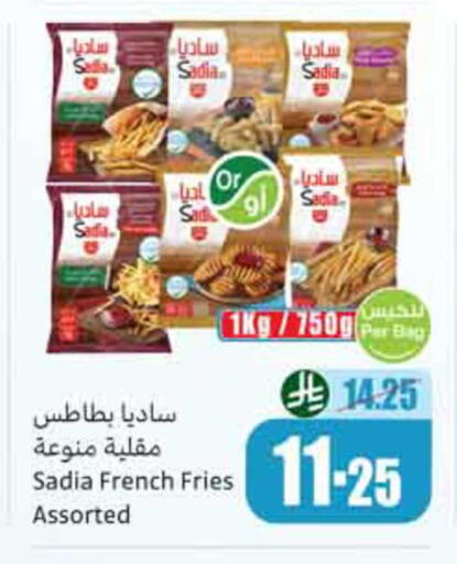 available at أسواق عبد الله العثيم in مملكة العربية السعودية, السعودية, سعودية - نجران