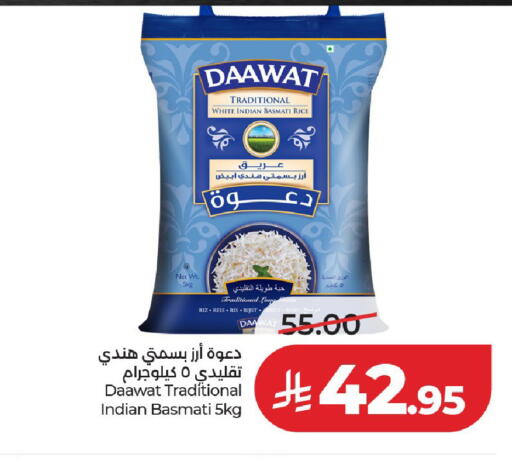 available at لولو هايبرماركت in مملكة العربية السعودية, السعودية, سعودية - عنيزة