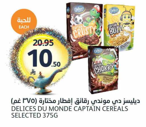 available at مركز الجزيرة للتسوق in مملكة العربية السعودية, السعودية, سعودية - الرياض
