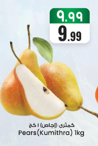 available at ستي فلاور in مملكة العربية السعودية, السعودية, سعودية - الرياض