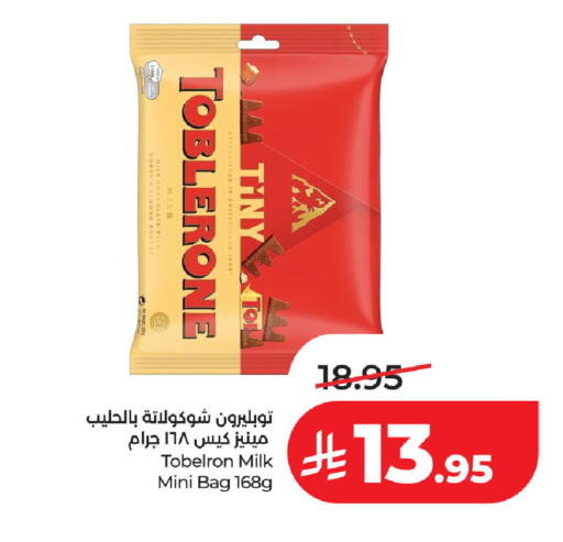 available at LULU Hypermarket in KSA, Saudi Arabia, Saudi - Jubail