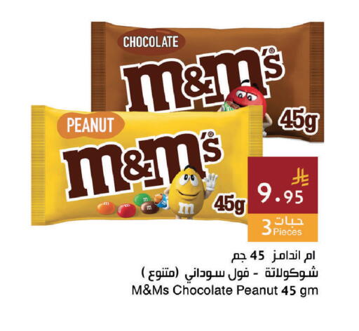 available at اسواق هلا in مملكة العربية السعودية, السعودية, سعودية - المنطقة الشرقية
