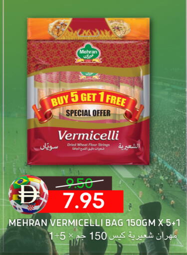 available at Select Market in UAE - Abu Dhabi