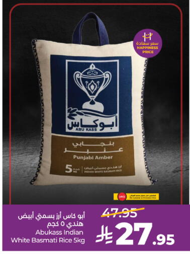 available at لولو هايبرماركت in مملكة العربية السعودية, السعودية, سعودية - حفر الباطن
