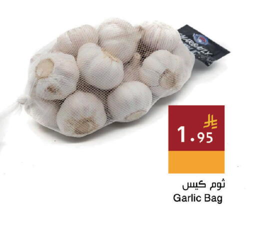 Garlic available at اسواق هلا in مملكة العربية السعودية, السعودية, سعودية - المنطقة الشرقية