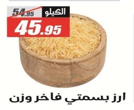 available at El Fergany Hyper Market   in Egypt - Cairo