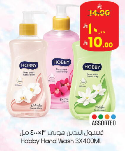 available at ستي فلاور in مملكة العربية السعودية, السعودية, سعودية - الجبيل‎