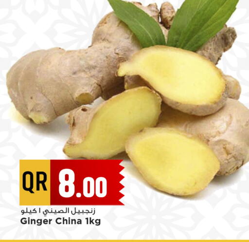Ginger from China available at مرزا هايبرماركت in قطر - الدوحة