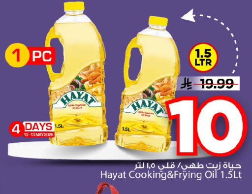 available at Mark & Save in KSA, Saudi Arabia, Saudi - Al Hasa