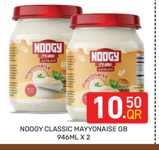 available at Majlis Hypermarket in Qatar - Al Rayyan