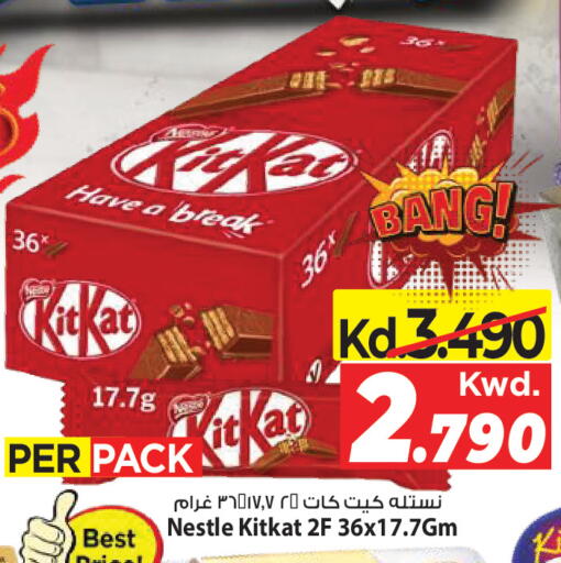 available at Mark & Save in Kuwait - Kuwait City