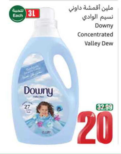 available at Othaim Markets in KSA, Saudi Arabia, Saudi - Unayzah