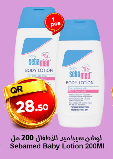 available at Ahla Mart in Qatar - Al Rayyan
