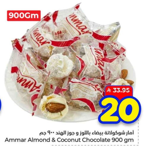 Coconut available at هايبر الوفاء in مملكة العربية السعودية, السعودية, سعودية - الرياض