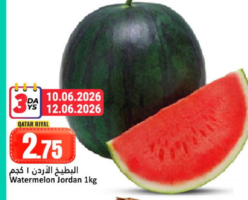 Watermelon from Qatar Jordan available at دانة هايبرماركت in قطر - الوكرة