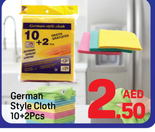 available at Day to Day Department Store in UAE - Dubai
