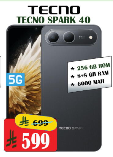 available at ستي فلاور in مملكة العربية السعودية, السعودية, سعودية - الرياض