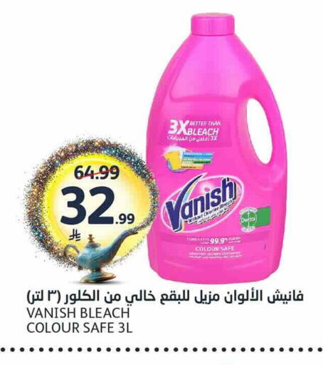 available at مركز الجزيرة للتسوق in مملكة العربية السعودية, السعودية, سعودية - الرياض