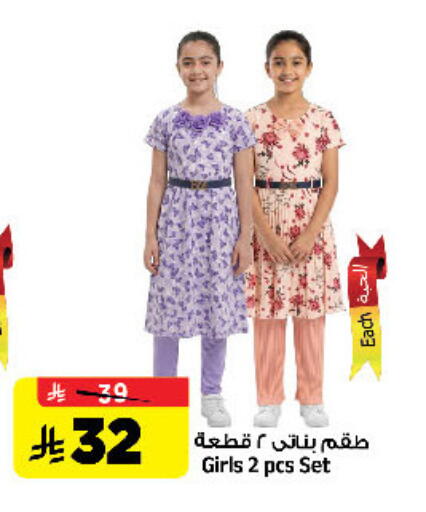 available at Al Madina Hypermarket in KSA, Saudi Arabia, Saudi - Riyadh