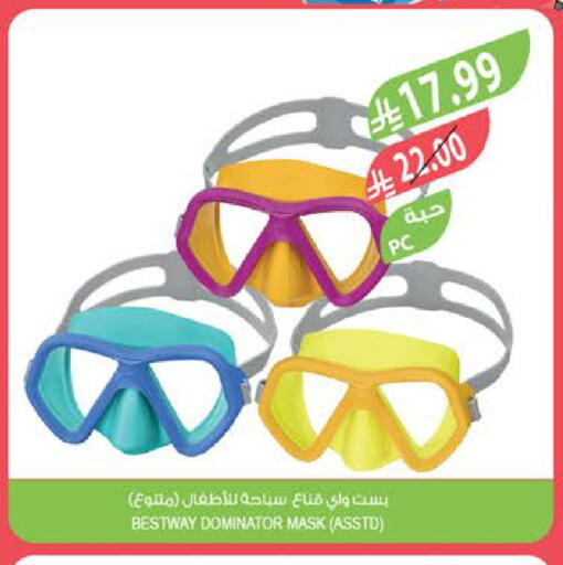 available at المزرعة in مملكة العربية السعودية, السعودية, سعودية - نجران