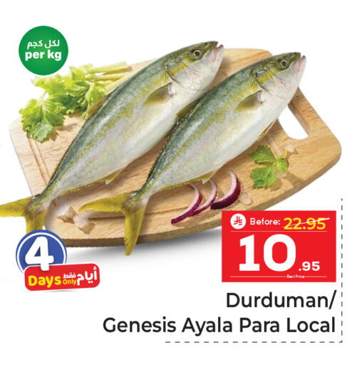 available at مكة هايبرماركت in مملكة العربية السعودية, السعودية, سعودية - الرياض