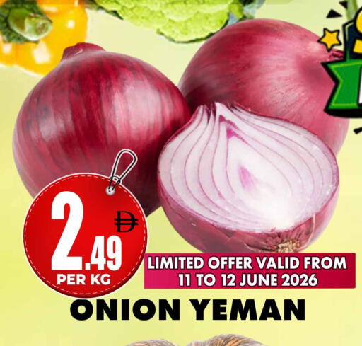 Onion available at مركز الخصومات سنترو in الإمارات العربية المتحدة , الامارات - دبي