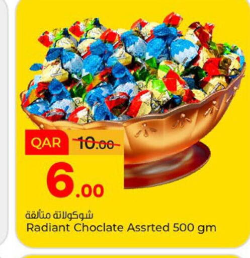 available at باريس هايبرماركت in قطر - الوكرة