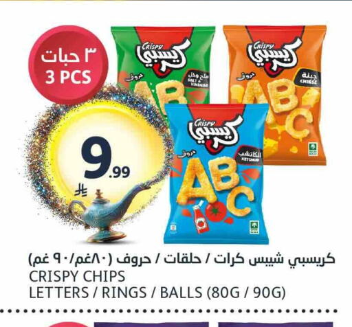 available at مركز الجزيرة للتسوق in مملكة العربية السعودية, السعودية, سعودية - الرياض