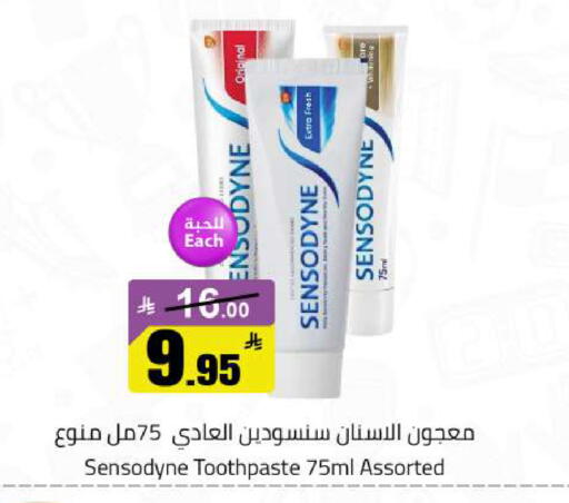 available at Hypermarket Stor in KSA, Saudi Arabia, Saudi - Buraidah