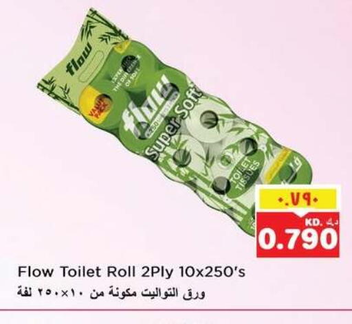 available at نستو هايبر ماركت in الكويت - مدينة الكويت