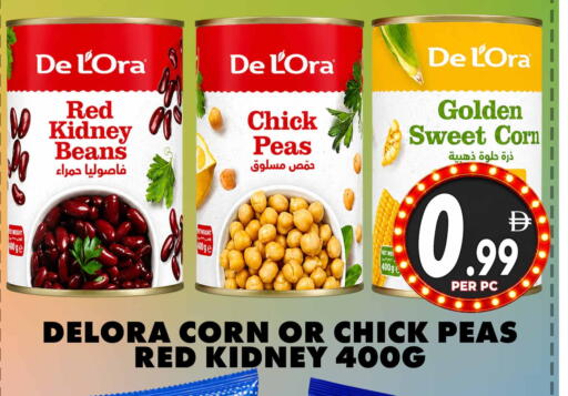 Peas available at مركز الخصومات سنترو in الإمارات العربية المتحدة , الامارات - دبي