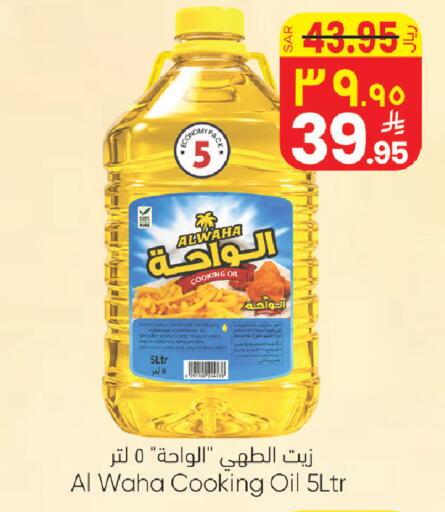 available at ستي فلاور in مملكة العربية السعودية, السعودية, سعودية - الجبيل‎
