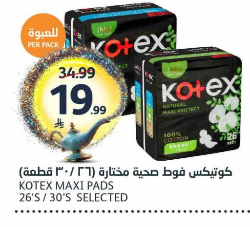 available at مركز الجزيرة للتسوق in مملكة العربية السعودية, السعودية, سعودية - الرياض