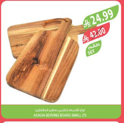 available at المزرعة in مملكة العربية السعودية, السعودية, سعودية - نجران
