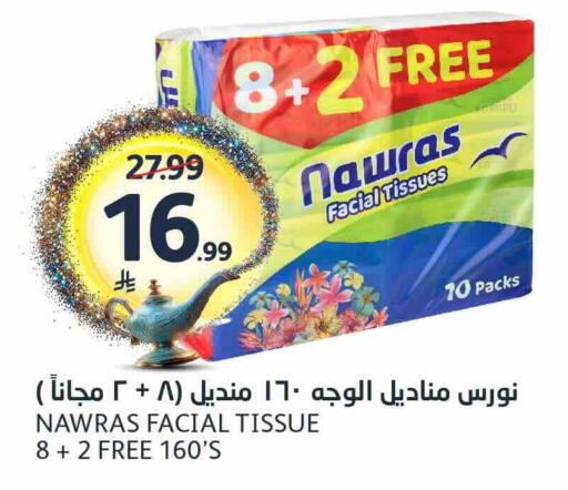 available at مركز الجزيرة للتسوق in مملكة العربية السعودية, السعودية, سعودية - الرياض