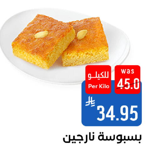 available at شبرا الطائف in مملكة العربية السعودية, السعودية, سعودية - الطائف